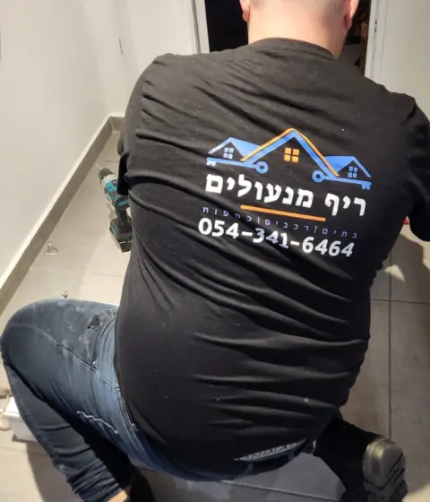 עבודה של מור